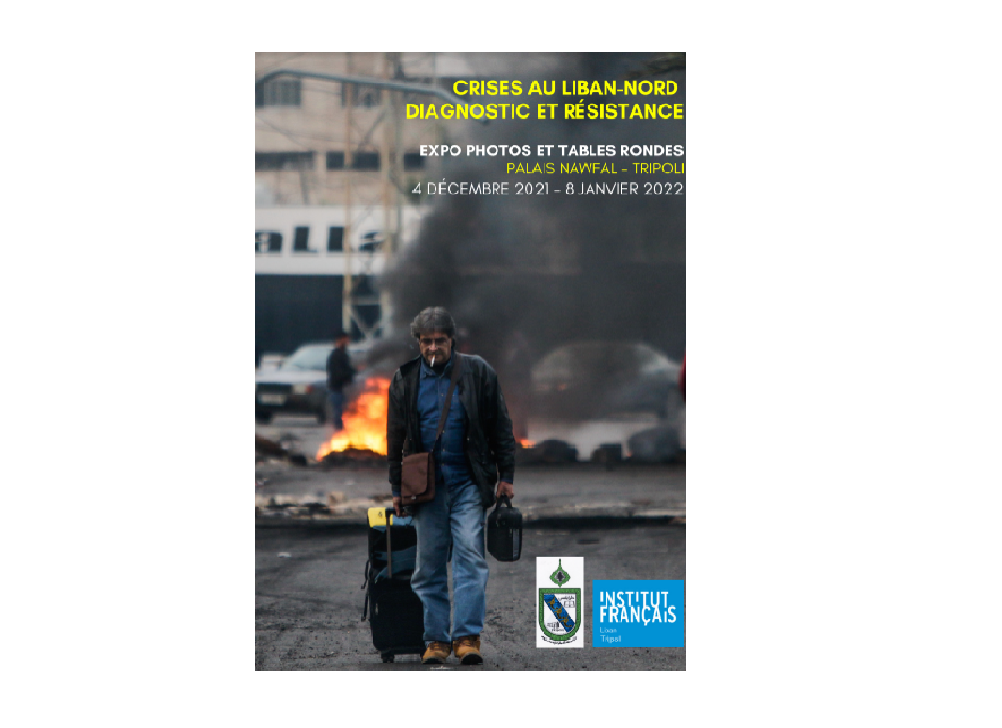 Capture d'écran du site de l'Institut français du Liban.
