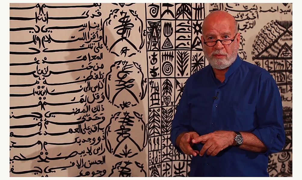 (Institut du Monde Arabe, DR)