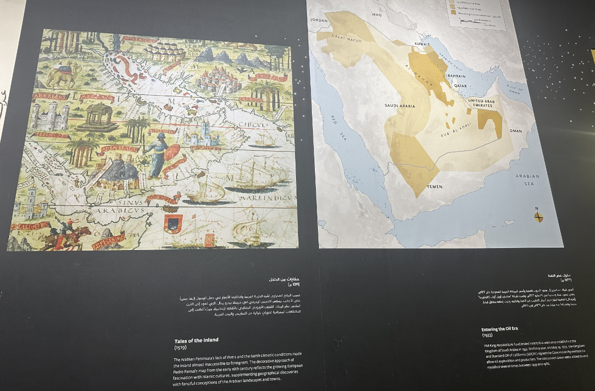 ​  L'exposition Aramcorama à Ithra explore la façon dont l'industrie pétrolière a contribué à façonner les villes, les communautés et la vie moderne en Arabie saoudite. (Photo AN)  ​