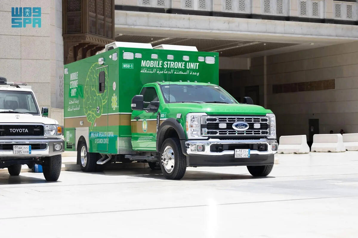 L'ambulance de l'unité médicale spécialisée dans les accidents vasculaires cérébraux en attente dans l'enceinte de la Grande Mosquée. (SPA)