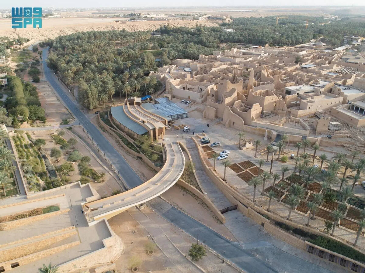 arabie saoudite