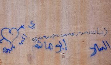 Graver son amour sur les murs d'Erbil, et au diable les traditions
