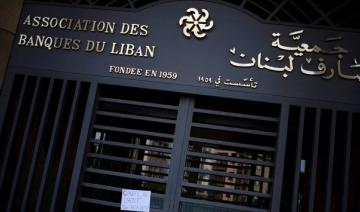 La hausse du taux de change par les hôpitaux libanais «tue les gens à domicile»