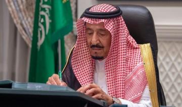 Riyad appelle la communauté internationale à réagir face aux violations iraniennes