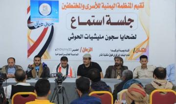 Des prisonniers libérés affirment avoir été torturés par les houthis