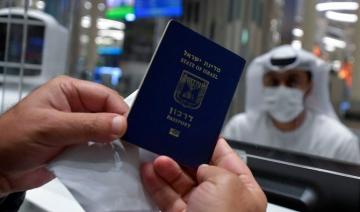 Les Émirats arabes unis accordent désormais des visas touristiques aux Israéliens