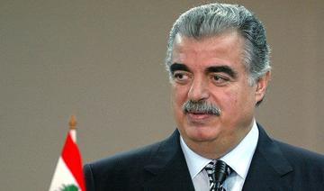 L'ONU financera le Tribunal spécial pour le Liban en 2021