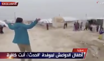 Des enfants de combattants de Daech attaquent Rola al-Khatib, journaliste d'Al-Arabiya
