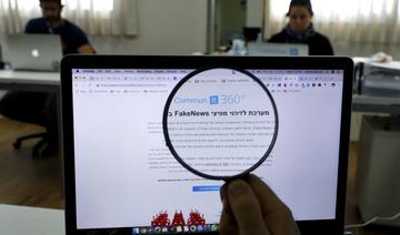 «Responsabiliser» les jeunes face aux fake news, le pari d'une exposition