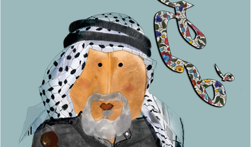L’illustratrice palestinienne Narmeen Hamadeh: la volonté de changer le narratif
