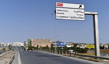 OMS: avec des indicateurs dans le rouge, la Tunisie a besoin d'aide