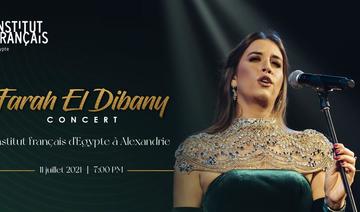 Récital avec la Mezzo-Soprano Farah El Dibany