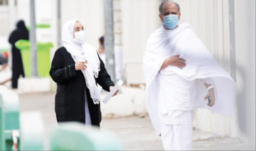 Les pèlerins arrivent au mont Arafat