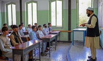 Afghanistan: l'UNESCO demande la réouverture des écoles pour les filles