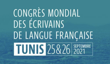 Congrès mondial des écrivains de langue française