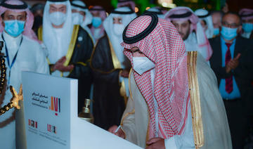 Coup d'envoi de la Foire internationale du livre de Riyad 2021