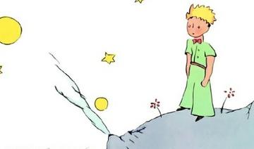 Conférence «Philosophie du Petit Prince» à l’IF d’Alger