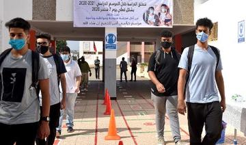 Enquête de l’UNICEF: Les jeunes marocains d’aujourd’hui ressentent plus de pression à réussir que leurs parents