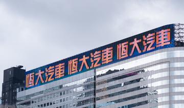 Le monde s'interroge sur l'impact du ralentissement chinois