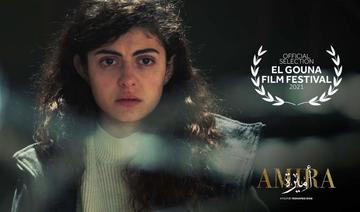 Un film égyptien remporte un franc succès au MedFilm Festival