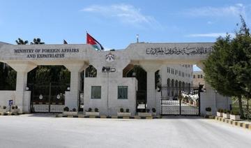 La Jordanie appelle ses ressortissants en Éthiopie à faire preuve de prudence et à quitter le pays dès que possible