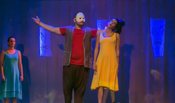 Théâtre Aquarium présente «Le masque» à Rabat