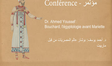 Goût des livres – Dr. Ahmed Youssef : Bouchard, l’égyptologie avant Mariette