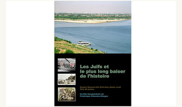 Les Juifs et le plus long baiser de l’histoire