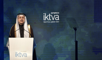 Le géant du pétrole Aramco signe cinquante accords en marge du 6e forum de l'initiative IKTVA