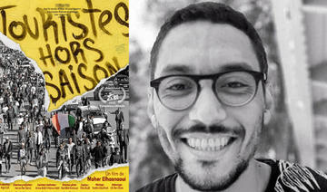 «Touristes hors-saison» de Maher Hasnaoui: Récit d’une détresse