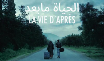 Projection : La vie d’après de Anis Djaad 