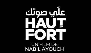 Projection de « Haut et fort » de Nabil Ayouch 