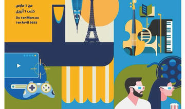 Festival de la Francophonie 2022 en Arabie saoudite