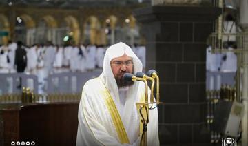 Un concours saoudien sur le ramadan teste les connaissances des participants via Twitter 