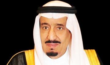 Le roi Salmane reçoit un appel téléphonique du président irakien