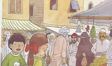 Un livre pour enfants retiré en raison d’allégations d’islamophobie