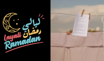 capture d'écran du site de l'Institut français de Tunisie