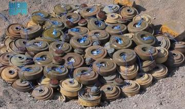 Près de 1 000 mines désactivées par le projet Masam au Yémen jusqu'à présent en mai