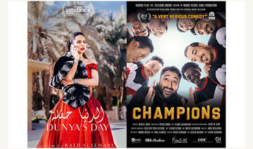 Nuit du cinéma saoudien