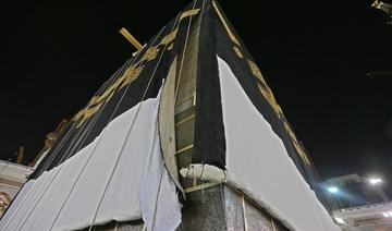 La fabrication de la Kiswa