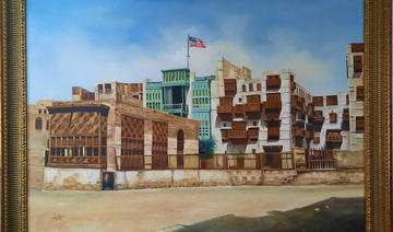 La Maison Batterjee, symbole de la relation unique entre les Etats-Unis et l’Arabie saoudite