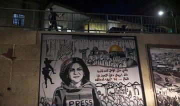 L'armée israélienne reconnaît une «forte possibilité» d'avoir tué Shireen Abu Akleh