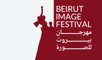 Beirut Image Festival 