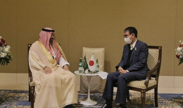 Après le G20, l'Arabie saoudite veut accélérer l’économie numérique, la technologie et l’innovation