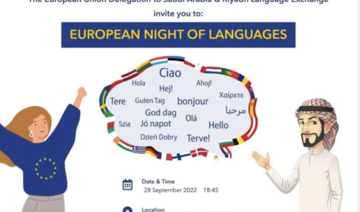 Les langues européennes font parler d'elles à Riyad