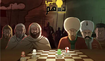«Aji Tfham»: l’Histoire du Maroc racontée en web-série