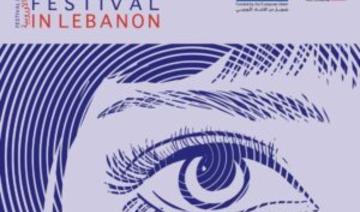 27ème édition du Festival du Film Européen au Liban