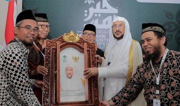 Un ministre des affaires islamiques saoudien reçoit l'Ordre du Mérite pour son influence exceptionnelle