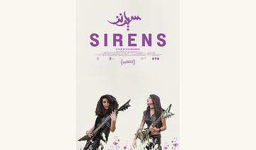 Sirens de Rita Baghdadi