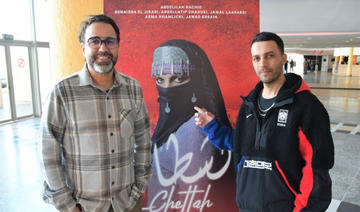 Le film «Chettah», un hommage à l’art décomplexé de Bouchaib El-Bidaoui
